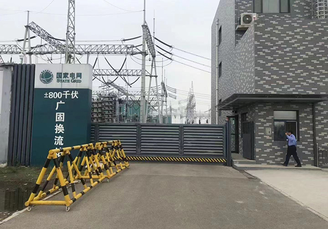 國家電網(wǎng)廣固換流站：電動機(jī)軸承溫度振動監(jiān)測裝置案例