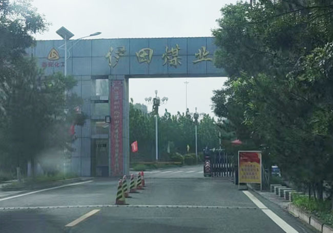 伊田煤業(yè)，空壓機(jī)綜合保護(hù)裝置案例