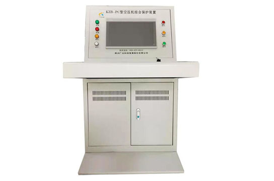 KZB-PC型空壓機(jī)綜合保護(hù)裝置集控式 同時(shí)監(jiān)測保護(hù)8臺空壓機(jī)