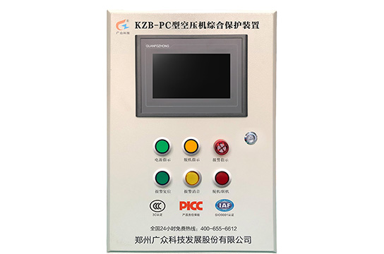 廣眾空壓機斷油保護裝置 中國人民財產(chǎn)保險承保