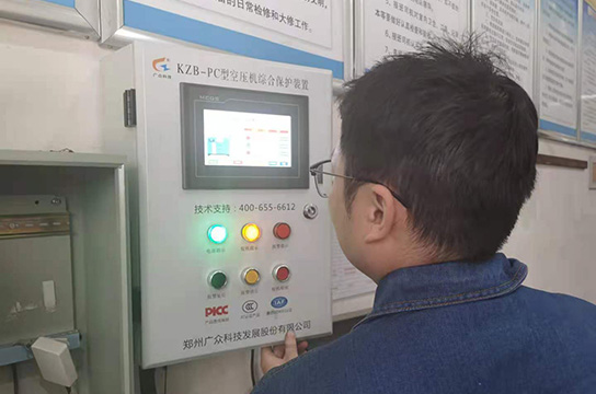 空壓機(jī)斷油保護(hù)裝置 鄭州廣眾科技多種型號機(jī)型任你選