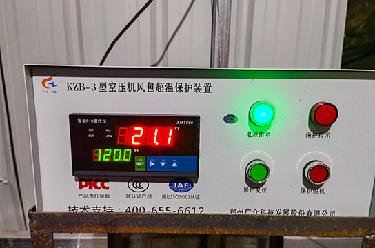 買KZB-3型儲氣罐超溫保護裝置 用廣眾牌質(zhì)量過硬