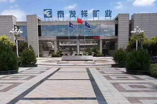 泰發(fā)祥礦業(yè)，廣眾KZB-3型儲(chǔ)氣罐超溫保護(hù)裝置案例