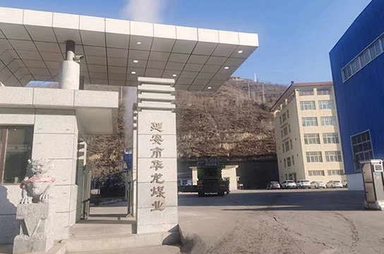 華龍煤業(yè)空壓機(jī)綜合保護(hù)裝置安裝完成含儲氣罐超溫監(jiān)測功能