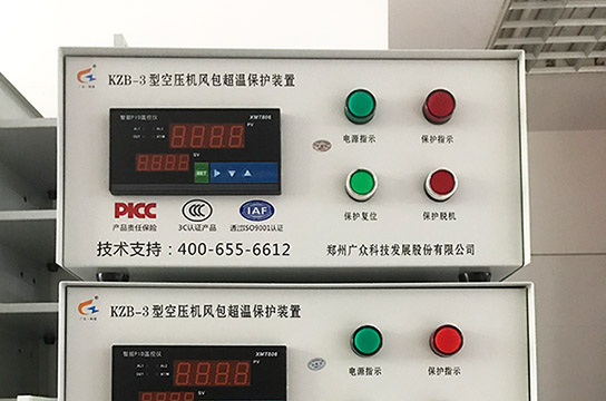 廣眾KZB-3型儲氣罐超溫保護(hù)裝置-專業(yè)生產(chǎn)公司-出廠價(jià)
