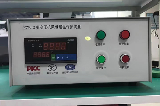廣眾儲氣罐超溫保護(hù)裝置廠家支持用戶非標(biāo)定制
