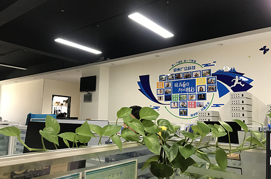 鄭州廣眾科技發(fā)展股份有限公司售后服務(wù)及服務(wù)方案