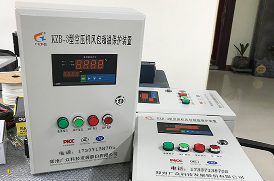 定制MODBUS通訊款KZB-3型儲(chǔ)氣罐超溫保護(hù)裝置