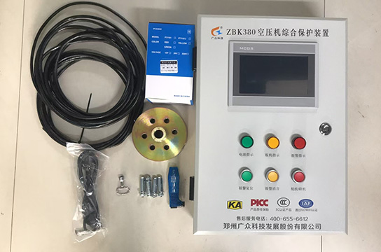 廣眾空壓機斷油保護裝置，支持貼牌