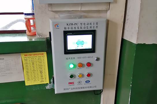 空壓機為什么要安裝電動機軸承溫度振動監(jiān)測裝置