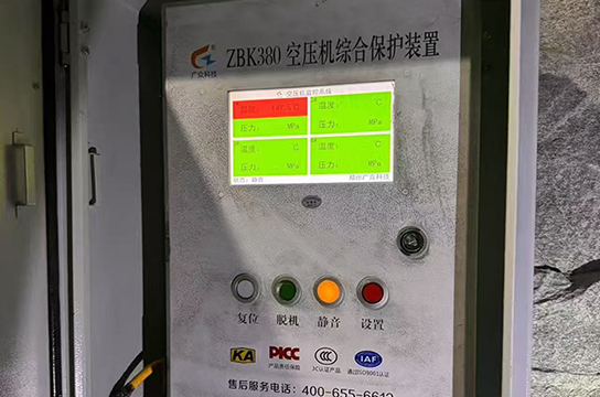 看看處于報(bào)警狀態(tài)的儲氣罐超溫保護(hù)裝置