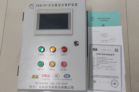 廣眾空壓機(jī)斷油保護(hù)裝置，筑牢安全生產(chǎn)防線