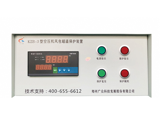 KZB-3型儲氣罐超溫保護(hù)裝置（一控一）