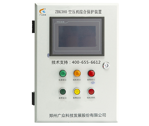 ZBK380型空壓機(jī)斷油保護(hù)裝置